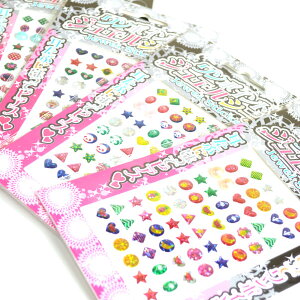 おもしろ シール ホビーの人気商品 通販 価格比較 価格 Com