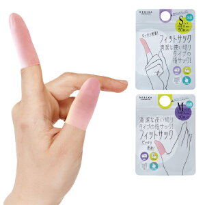 かわいい 事務用品 衛生用品の人気商品 通販 価格比較 価格 Com
