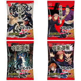 楽天市場 呪術廻戦 漫画 スイーツ お菓子 の通販
