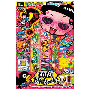 花火 メガネの人気商品 通販 価格比較 価格 Com