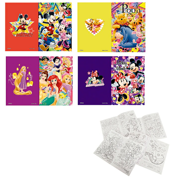 楽天市場 文房具 ディズニー 個セット ディズニーぬりえ帳 ミッキー ミニー ディズニープリンセス アリエル ラプンツェル ベル 白雪姫 ジャスミン シンデレラ オーロラ ドナルド グーフィー プーさん ティガー イーヨー ピグレット かわいい おしゃれ 景品