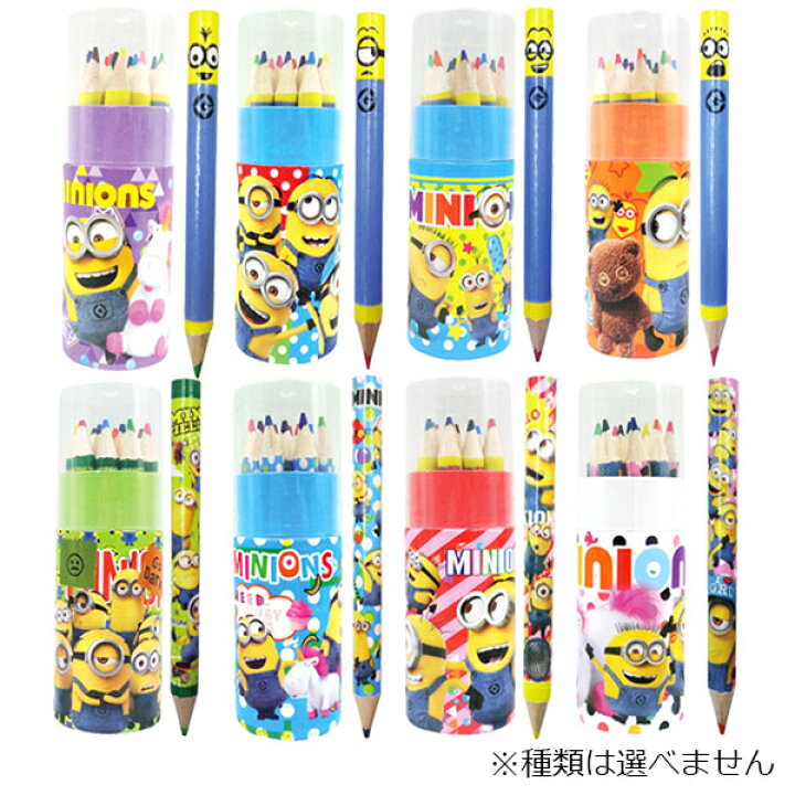 楽天市場 イベント企画 ミニオン グッズ ミニオンズグッズ10点セット 福袋 雑貨 クリスマス ペンケース コインケース エコバッグ 文房具 ミニオンズ 室内 ポッキリ 景品 ノベルティ おもちゃ 玩具 文具 パーティー 子ども会 子供会 景品 子供向け 送料無料
