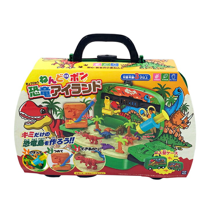 楽天市場 知育玩具 ねんどdeポン 恐竜アイランド 知育玩具 工作 手作り 遊び 粘土 手に付かない 小麦由来 天然色素 安心 安全 道具 セット パーティー イベント バザー ビンゴ 子ども会 プレゼント グッズ ギフト 景品 販促 誕生日 雑貨 ステイホーム 室内