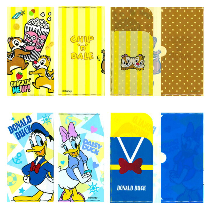 楽天市場 25個セット ディズニーマルチケース 収納 チケット チケットホルダー マスク マスクケース マスク入れ ケース ファイル ミニサイズ 学校 文具 整理 キャラクター かわいい クリアファイル 文房具 パーティー イベント バザー ビンゴ 子ども会 プレゼント 楽天市場 25個セット ディズニーマルチケース 収納 チケット チケットホルダー マスク マスクケース マスク入れ ケース ファイル ミニサイズ 学校 文具 整理 キャラクター かわいい クリアファイル 文房具 パーティー イベント バザー ビンゴ 子ども会 プレゼント