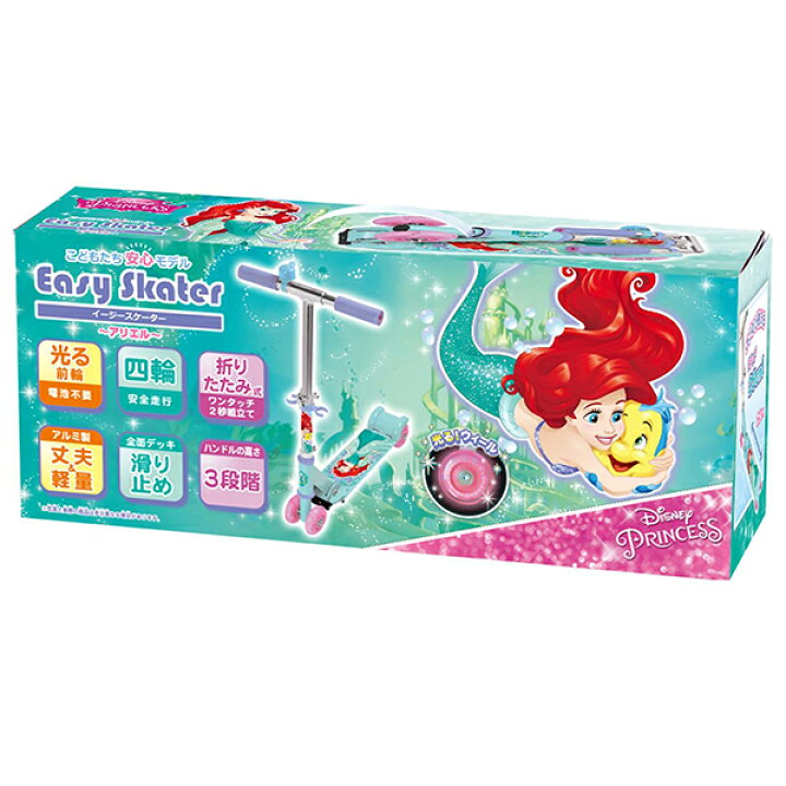 楽天市場 キックボード 玩具 ディズニープリンセス アリエル イージースケーター 子供 四輪 折りたたみ 光る キックスケーター 男の子 女の子 リトル マーメイド ディズニー パーティー イベント バザー ビンゴ 子ども会 プレゼント グッズ ギフト 販促 景品 誕生日