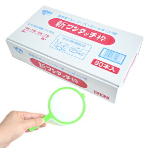 ygzV^b`git[̂݁j 90{ X[p[{[ čՂ pi 񂬂傷 |C Ղ  ii  qǂ @GR Cxg