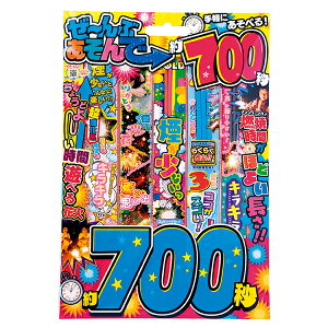 yԉ΃Zbg čՂz[ԂŖ700b Ȃ nir hanabi ԉ Ă̍s ʐ^  SNSf vo Cws ZOwK Lv wZ wZ Z w T[N Cxg 