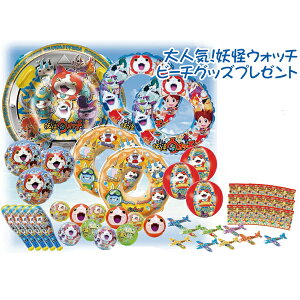 y100lp ILbgzlCIdEHb`r[`ObYv[g CxgLbg CxgZbg I ILbg  ^ ^߂ 킢  r[`{[ r[`O