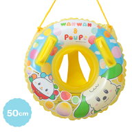 【浮き輪 足入れ】いないいないばぁ！50cm足入れうきわ ベビー キッズ 1歳 1才 2歳 2才 ベビー用 キッズ…