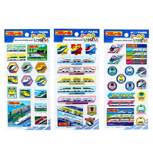 【12個セット】【プラレール シール】プラレール シールがいっぱい シール 知育 電車 景品 お祭り イベント ランチ景品 子ども会 子供会 おもしろ雑貨 3才以上 車両 ぷっくりシール 好き プ