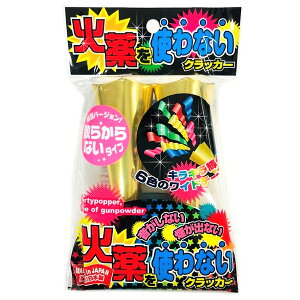 y5ZbgzyNbJ[ ΖsgpzΖgȂNbJ[ 2 U炩Ȃ ȒP ֗ j TvCY p[eB[ Cxg oU[ rS qǂ v[g ObY Mt