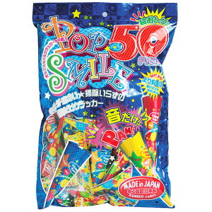 yNbJ[ z|bvX}CNbJ[ 50 pbN U炩Ȃ ȒP ֗ j TvCY p[eB[ Cxg oU[ rS qǂ v[g ObY Mtg ii