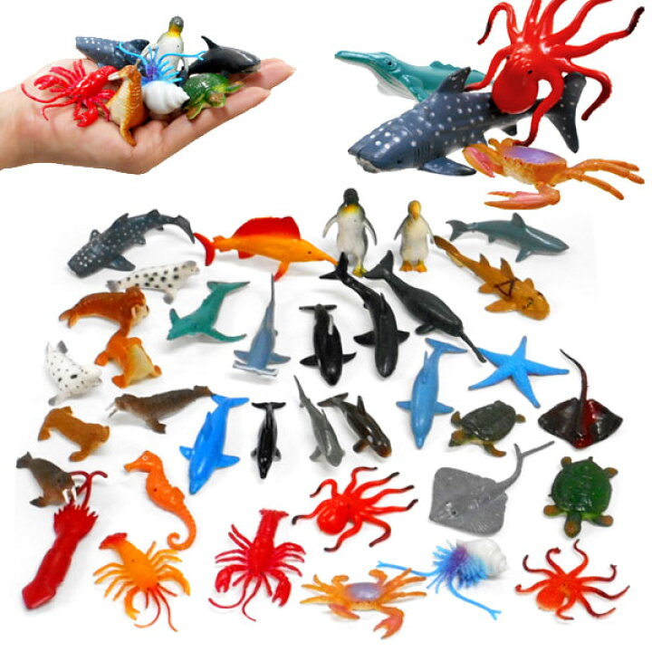 楽天市場】海洋生物フィギュアコレクション180個入 景品 玩具 おもちゃ 