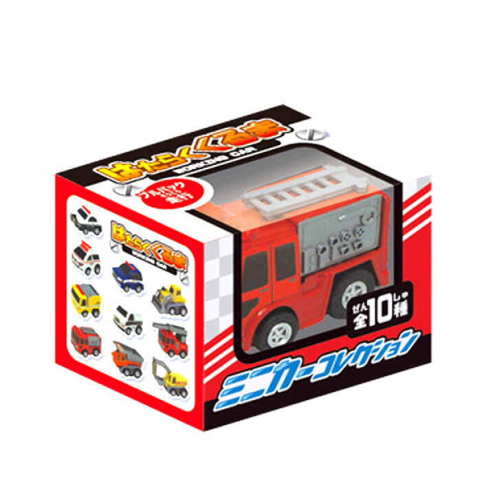楽天市場】【10個セット】【プルバックカー 働く車】ミニカー 