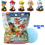 【バスボール お風呂】パウパトロール バスボール ピュアソーダの香り パウパト PAW PATROL キャラクター…