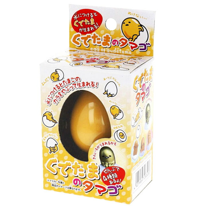 楽天市場 12個セット サンリオ おもちゃ ぐでたまのタマゴ くでたま たまご 景品 お子様ランチ景品 かわいい キャラクターグッズ 女の子 男の子 贈り物 小学生 中学生 高校生 大学生 人気 キャラクター グッズ アイテム 町内会 施設 新生活 花火 はなび ハナビ