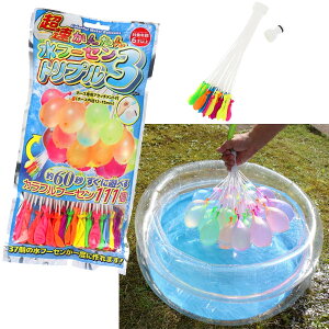 y6ZbgzyV Dz񂽂񐅃t[Z gv3 V D   y q qǂ ̎q UbJ rSii oU[ v[ ӂ D V OV 