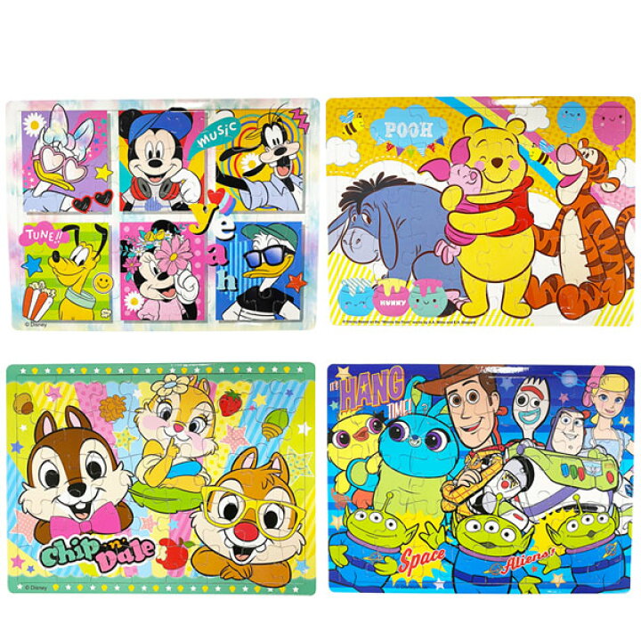 楽天市場】【12個セット】【キャラクター パズル】ディズニーBIGパズル 
