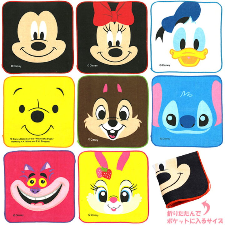 楽天市場】【24個セット】【キャラクター ハンカチ】ディズニー顔柄 