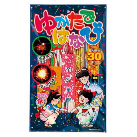 【線香花火】【5個セット】ゆかたで花火 NO.3 手持ち花火 景品 花火大会 販促 七夕 お盆 シルバーウィーク お祭り 縁日 hanabi はなび 花火 露店 ノベルティ レジャー グッズ ビンゴ 夜店 ハナビ イベント パーティー ギフト プレゼント 修学旅【13時までの注文で当日発送】