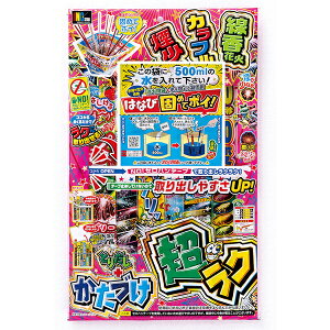 y莝ԉ΁zÂNM ԉ Zbg ǂ ċx mxeB Mtg v[g ~ Vo[EB[N Cxg p[eB[ Ղ  hanabi ͂Ȃ ԉΑ ̑ [ W