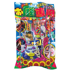 yԉ Zbgzpԉ΃oGeBZbg Ղ nir ԉ hanabi ͂Ȃ ~ ~ x  Vѓ  O 莝ԉ oԉ oԉ Lv AEghA  ii 