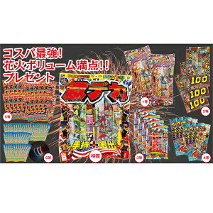 y100lpzCxgpi RXpŋIԉ΃{[_IIv[g Ղ  čՂ  qǂ CxgObY p[eB[ q [݉ [ mxeBObY mx