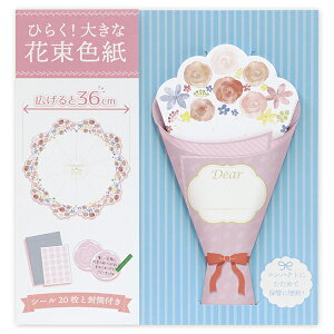 yF 񂹏zЂ炭ԑF ԑ bZ[W wZ    k 搶 җ ސE  ̓ ̓ hV̓ LO j vo t p[eB[ Cxg oU[ r