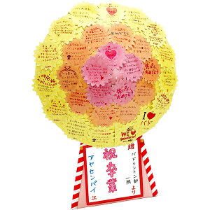 yF 񂹏zԊF Ԋ bZ[W LO JX oX I[v j[A j vo p[eB[ Cxg oU[ rS qǂ v[g Mtg ObY mxeB a