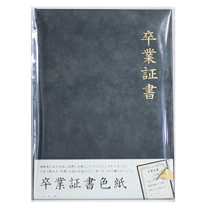 yF 񂹏zƏ؏F bZ[W wZ  ]Z   k 搶 wZ w wZ w Z Z w w j vo t p[eB[ Cxg oU[ r