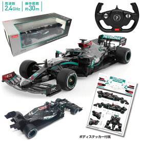 ラジコン メルセデスベンツ AMG F1 W11EQ パフォーマンス 1:12 おもちゃ RC 縁日 景品 車 ラジコンカー RCカー お祭り 男の子 かっこいい 誕生日 入学 お祝い クリスマス プレゼント ギフト 子ども 子供