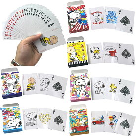 【12個セット】【スヌーピー おもちゃ】スヌーピートランプ 景品 おもちゃ プレゼント キャラクター かわいい 粗品 配布 配る 知育 室内 室内遊び イベント くじ引き 縁日 お祭り 夏祭り子ども クリスマス プレゼント