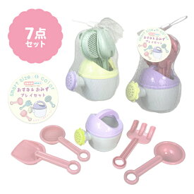 【24個セット】【お砂場セット かわいい】おすな＆おみずプレイセット スコップ すなあそび くま手 ジョウロ アウトドア 公園 海 砂場 水遊び ギフト イベント プレゼント 子供 男の子 女の子 誕生日 玩具 ビンゴ大会 幼稚園 保育園 小学生 子ども