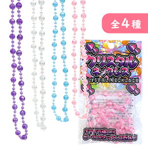 y25Zbgzy ̎q ANZT[zNX^lbNX ̎q  ߋ ANZT[ LL r[Y Jt Q[Z^[ `ii 킢 qǂ w