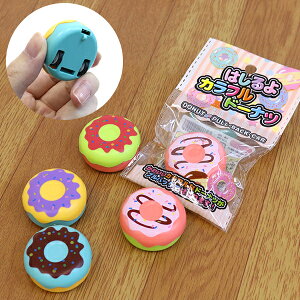y25ZbgzyHו vobNJ[z͂Jth[ic  ߋ `ii Ղ≮ ۈ牀 ct w qǂ Cxg ̎q j̎q rS 