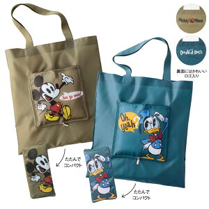 【4個セット】【ディズニー バッグ】ミッキー&ドナルド フラットトート 景品 販促 かばん バック バッグ プレゼント キャラクター エコ エコバック おしゃれ 雑貨 生活雑貨 イベント くじ引