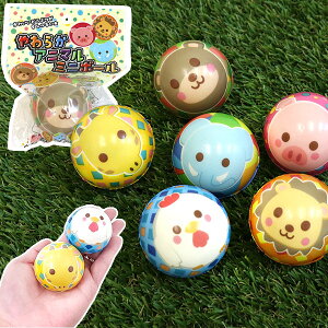 y24Zbgzy 킢z炩Aj}~j{[  ߋ ǂԂ ̎q j̎q  PU{[ ۈ牀 ct w čՂ HՂ qǂ Cxg N[ `