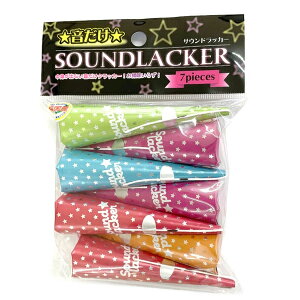 y10ZbgzTEhbJ[ 7 ̂ NbJ[ a NbJ[ p[eB[  Ղ Cxg qǂ q  񎟉 Ղ≮ G UbJ r