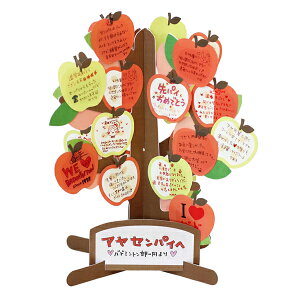 yF 񂹏zbZ[Wc[3   bZ[W wZ    k 搶 j vo t p[eB[ Cxg oU[ rS qǂ v[g Mtg ObY m