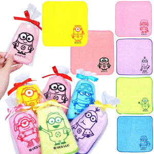 【24個セット】【プレゼント ハンカチ】ミニオンズリボン付カラフルミニタオル キャラクター ミニオン minions タオル 雑貨 プレゼント ラッピング 男の子 女の子 お楽しみ会 子ども会 小学生