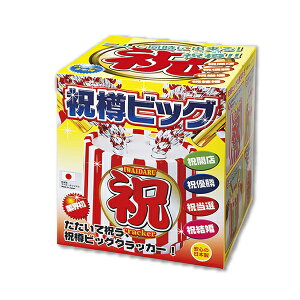 jMrbO NbJ[ p[eB[ lp 2lp Cxg a j v[g  I ݉ G UbJ e[v  