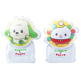 【子ども 浮き輪】ワンワンとぽぅぽのアームリング 腕輪 浮き輪 水遊び キッズ うきわ景品 ギフト 誕生日 子ども用 補助具 プール 水泳 泳ぐ キャンプ レジャー 海水浴 海 川 スイミング アウトドア 幼児 子供 おもちゃ 玩具 アニメ キャラク【13時までの注文で当日発送】