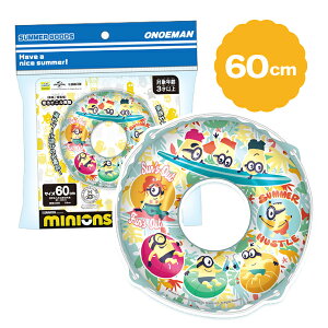 y qǂzLN^[  60cm ~jI qp  EL~jIY minons XC~O {[ rj[ C C  v[ Aj f LN^[ObY j̎q ̎q 