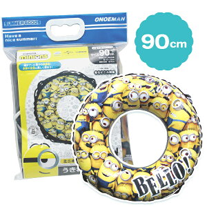 y ~jIz~jI  90cm ~jIY minons 12Έȏ  rj[ {[ EL W[ w w v[ ċx XC~O C C  f Aj j̎q 