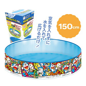 yƒp v[zLN^[ 񂽂v[ ی^ 150cm h Csv ȒPt@~[v[ v[j̎q ̎q ƒ  V K[fv[ LbY c Ƒ t@~[