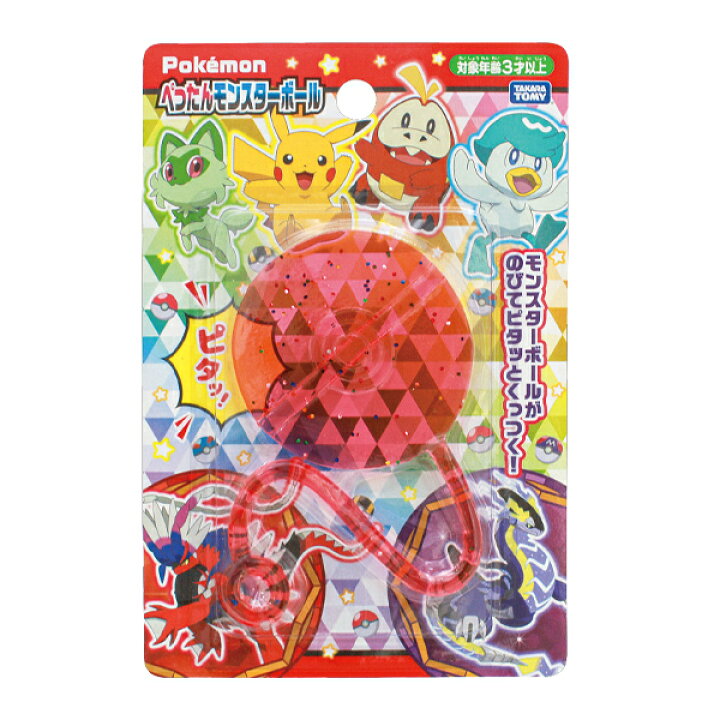 楽天市場】【12個セット】【ポケモン 景品】ポケットモンスター 