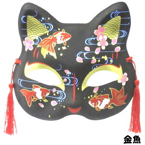 【お面 猫】猫面 さくら 金魚 蝶々 半面 おめん 人気 仮装 衣装 おしゃれ ねこ 猫 コスプレ 和風 ハロウィン クリスマス パーティー イベント バザー ビンゴ 子ども会 プレゼント 縁日用品 お
