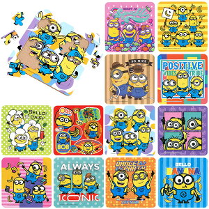 y24ZbgzyLN^[ pYz~jIY20PpY ~jI minions ≮ Ɩp lC G čՂ ċx Ղ  pi ii q qǂ  q qǂ Q