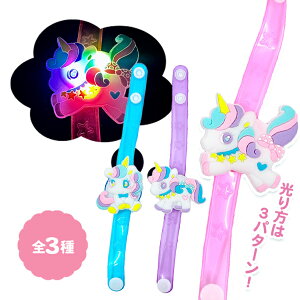 y12Zbgzyߋ uXbgzPOP OUT UNICORN sJsJuXbg 蕨 邨 r uXbg   ߋ ANZT[ 킢  Ղ q i