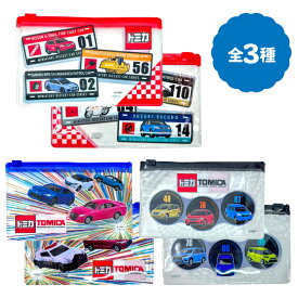 【25個セット】【ポーチ 景品】トミカクリアポーチ TOMICA 透明 小物入れ クリアポーチ 持ち運び 保育園 幼稚園 小学校 イベント 男の子 女の子 お祭り 縁日 子ども 子供 子供会 こども会 かっこいい 販促 誕生日トミカ 車 カー 出店 夜店 夏祭り 夏休み
